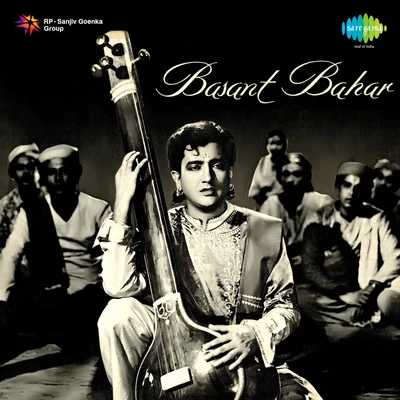 Basant Bahar 專輯 Manna Dey/Mohammed Rafi/Lata Mangeshkar/Usha Mangeshkar/Mukesh