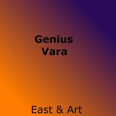 Vara 專輯 Genius/Genius Cru/Shy Cookie/AC Burrell/Lady Saw