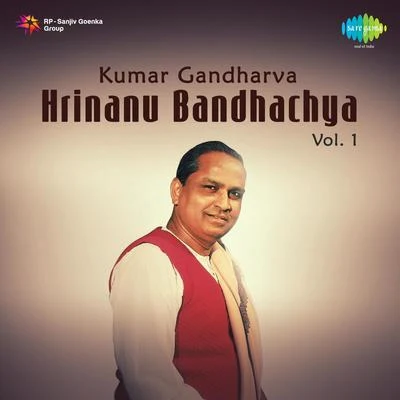 Kumar Gandharva Hrinanu Bandhachya Vol 1 专辑 Pt. Kumar Gandharva