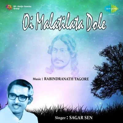 Oi Malatilata Dole 专辑 Sagar Sen/Arundhati Holme Chowdhury