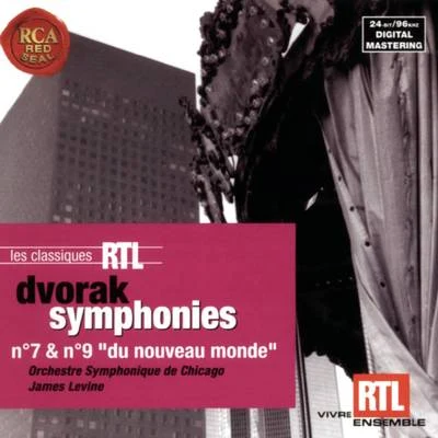 Dvorak: Symphonie No. 9 "Du Nouveau Monde"+ Symphonie No. 7 专辑 James Levine