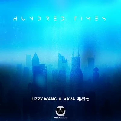 Hundred Times 專輯 Troop Brand/VaVa/Far East Movement