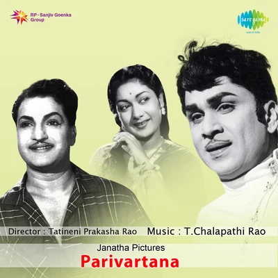 Parivartana 专辑 Ghantasala/S. Varalakshmi