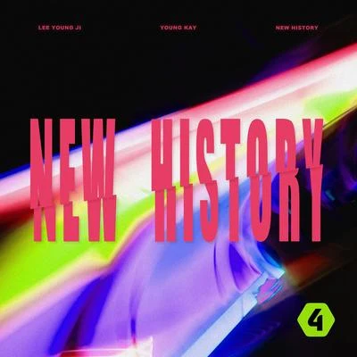 New History (feat.김민규(Young Kay)) 專輯 李英智/하선호 (Sandy)/BRYN