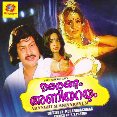 Arangum Aniyarayum 专辑 Jolly Abraham/Janaki