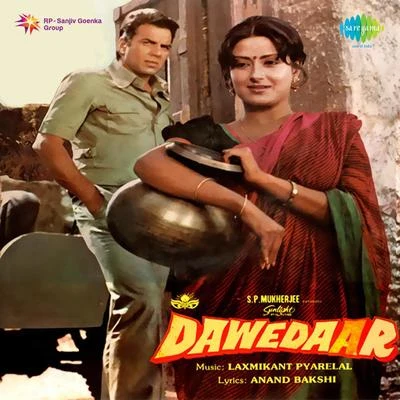 Dawedaar 專輯 Hemant Kumar