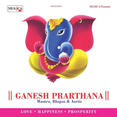 Ganesh Prarthana 專輯 Ravindra Sathe