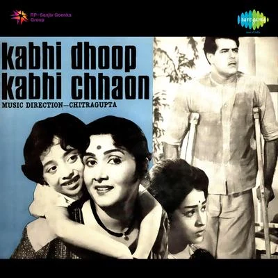 Kabhi Dhoop Kabhi Chhaon (Original Motion Picture Soundtrack) 專輯 Sulochana Kadam/Chitragupta/Geeta Dutt