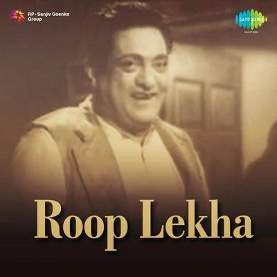 Roop Lekha 專輯 Uma Devi/Suraiya/Shamshad Begum