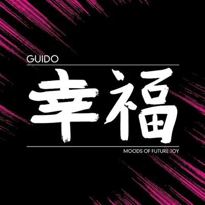 Moods Of Future Joy 專輯 Guido