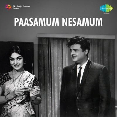 Paasamum Nesamum 專輯 Jamuna Rani/J.P. Chandrababu/T.R. Mahalingam