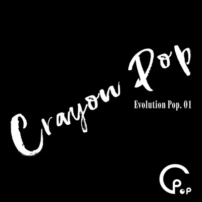 Crayon Pop Evolution Pop_Vol.1