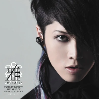 Victory Road to the King of Neo Visual Rock 专辑 雅-MIYAVI-