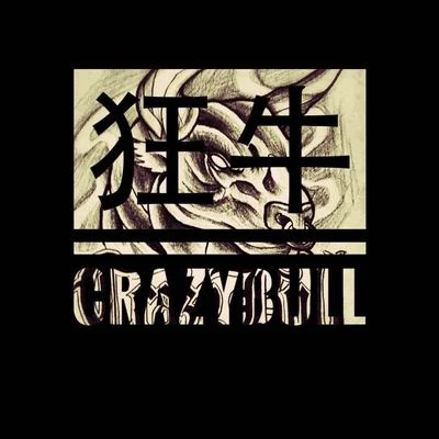 黑牛 專輯 C.Two/狂牛CrazyBull