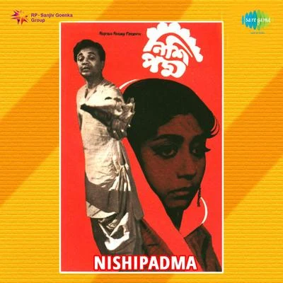 Nishipadma 专辑 Sandhya Mukherjee/Manabendra Mukherjee