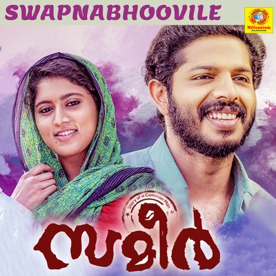 Swapnabhoovile (From "Sameer") 專輯 Sudeep Palanad