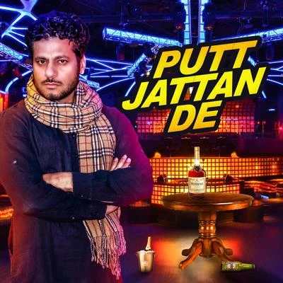 Putt Jattan De 專輯 Surjit Khan/Gurpal Mattiar/Surinder Shinda, Chorus/Harjit Harman/Sukhi Khan