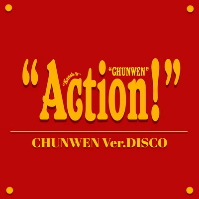 Action! (Disco Version) 專輯 Ep$on/PEE CLOCK/Chun Wen/CNAN