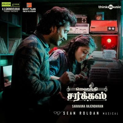 Mehandi Circus (Original Motion Picture Soundtrack) 專輯 Sean Roldan/Balaji Mohan