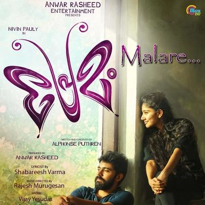 Malare (From "Premam") 專輯 Vijay Yesudas