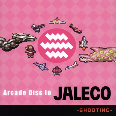 Arcade Disc In JALECO -SHOOTING- 专辑 福田裕彦/坂本慎一/松前公高/竹間ジュン/多田彰文