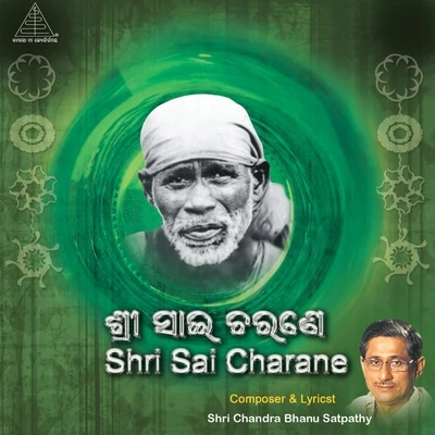 Shri Sai Charane 專輯 Pranavi/Shri Chandra Bhanu Satpathy/P. Unnikrishnan