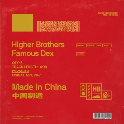 Made In China (CLEAN) 專輯 Higher Brothers (海尔兄弟)