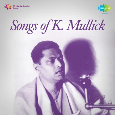 Songs Of K.Mullick 專輯 Lal Chand Boral/K. Mullick/Mrinal Kanti Ghosh/Bijoylal Mukherjee/Uttara Devi