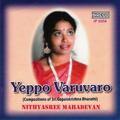 Yeppo Varuvaro 專輯 Nithyasree Mahadevan/Krishnaraj/P. Unni Krishnan/Anuradha Sriram