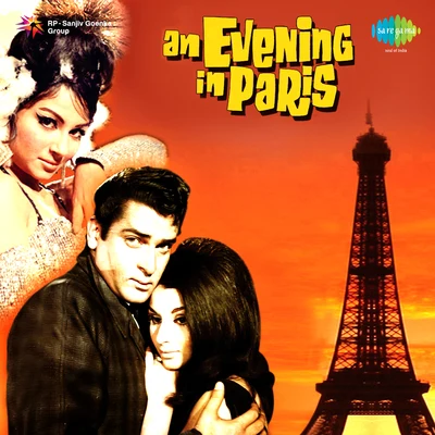 An Evening In Paris 專輯 Sharada