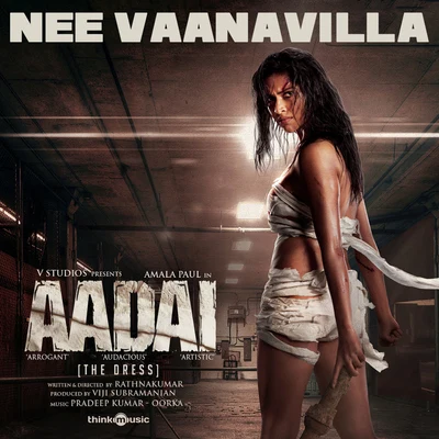 Nee Vaanavilla (From "Aadai") 專輯 Gangai Amaren/Shakthisree Gopalan/STR/G.V. Prakash Kumar/Premgi Amaren