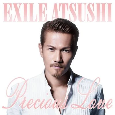 Precious Love 專輯 EXILE ATSUSHI