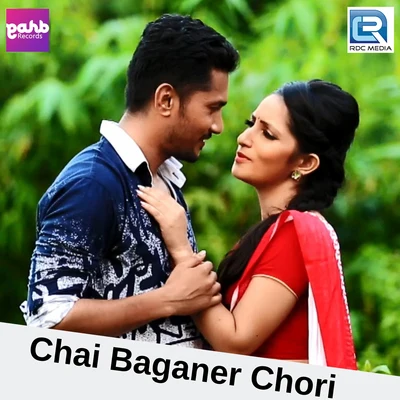 Chai Baganer Chori 專輯 Vishal/Shekhar