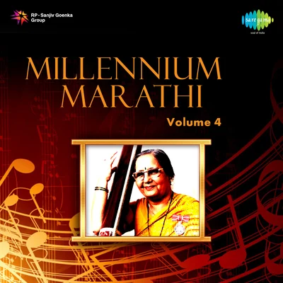 Millennium Marathi Vol 4 专辑 Sudhir Phadke, Chorus/Vitthal Umap, Chorus/Vithal Hedukar, Chorus/Shravan Yashvante, Chorus/Pushpa Pagdhare, Chorus