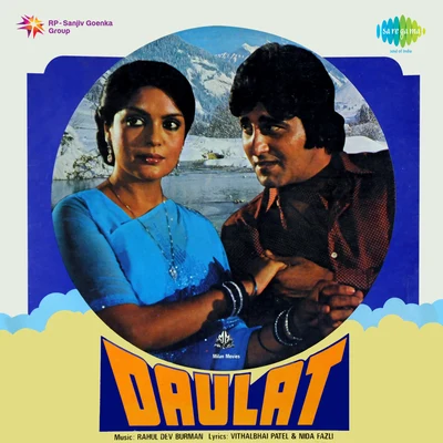 Daulat 專輯 Shankar - Jaikishan/Kishore Kumar