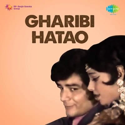 Gharibi Hatao (Original Motion Picture Soundtrack) 專輯 Sharada