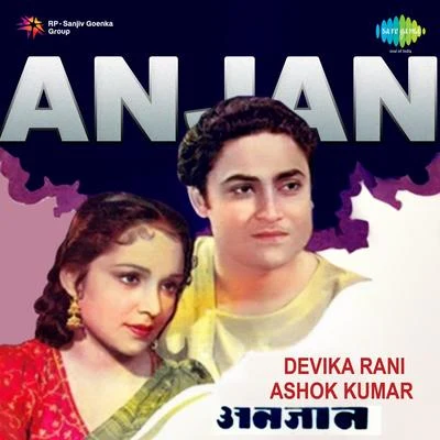 Anjaan 專輯 Hemant Kumar