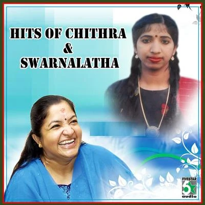 Hits of Chithra and Swarnalatha 專輯 Chithra