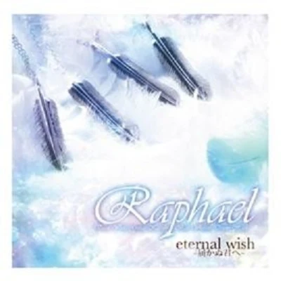 Raphael Eternal Wish 屆かぬ君へ