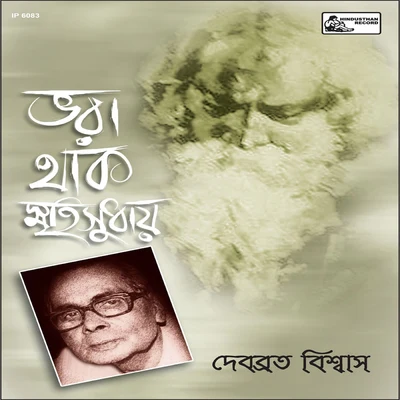 Bharaa Thaak Smritisudhay 專輯 Rabindranath Tagore/Debabrata Biswas/K.l.saigal/Subinoy Roy