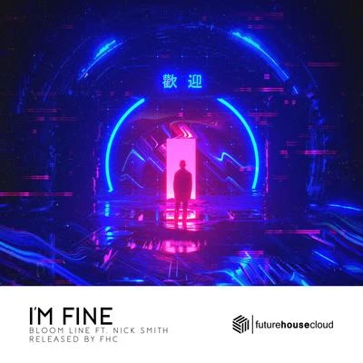 Im Fine 專輯 Exede/Bloom Line