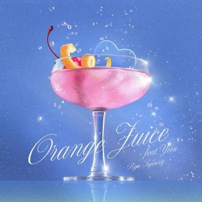 Orange Juice 专辑 RYU SU JEONG (柳洙正)