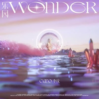 李玟 (CoCo Lee) 樂園Wonder