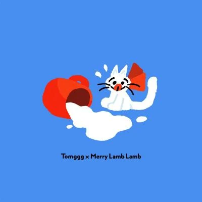 沒關係 it’s okay!! 專輯 Merry Lamb Lamb