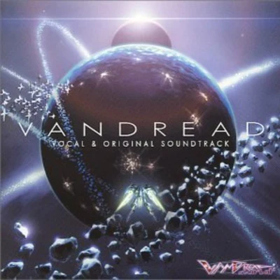 岩崎文紀 VANDREAD VOCAL & ORIGINAL SOUNDTRACK