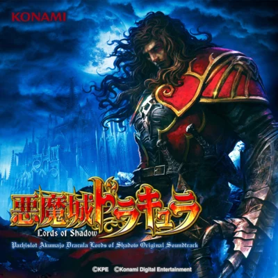 パチスロ 悪魔城ドラキュラ Lords of Shadow ORIGINAL SOUNDTRACK 專輯 コナミ矩形波倶楽部