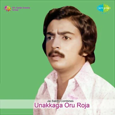 Unakkaga Oru Roja (Original Motion Picture Soundtrack) 專輯 T. Rajendar