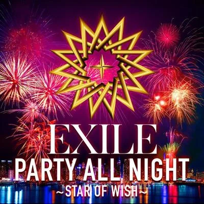 PARTY ALL NIGHT ～STAR OF WISH～ 专辑 Exile