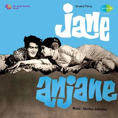 Jane Anjane 專輯 Suman Kalyanpur/Mahendra Kapoor/Usha Mangeshkar/Asha Bhosle