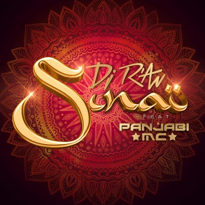 Sinaï 专辑 Panjabi MC/Ashok Gill